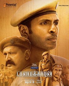 Taanakkaran 2022 Hindi Dubbed full movie download